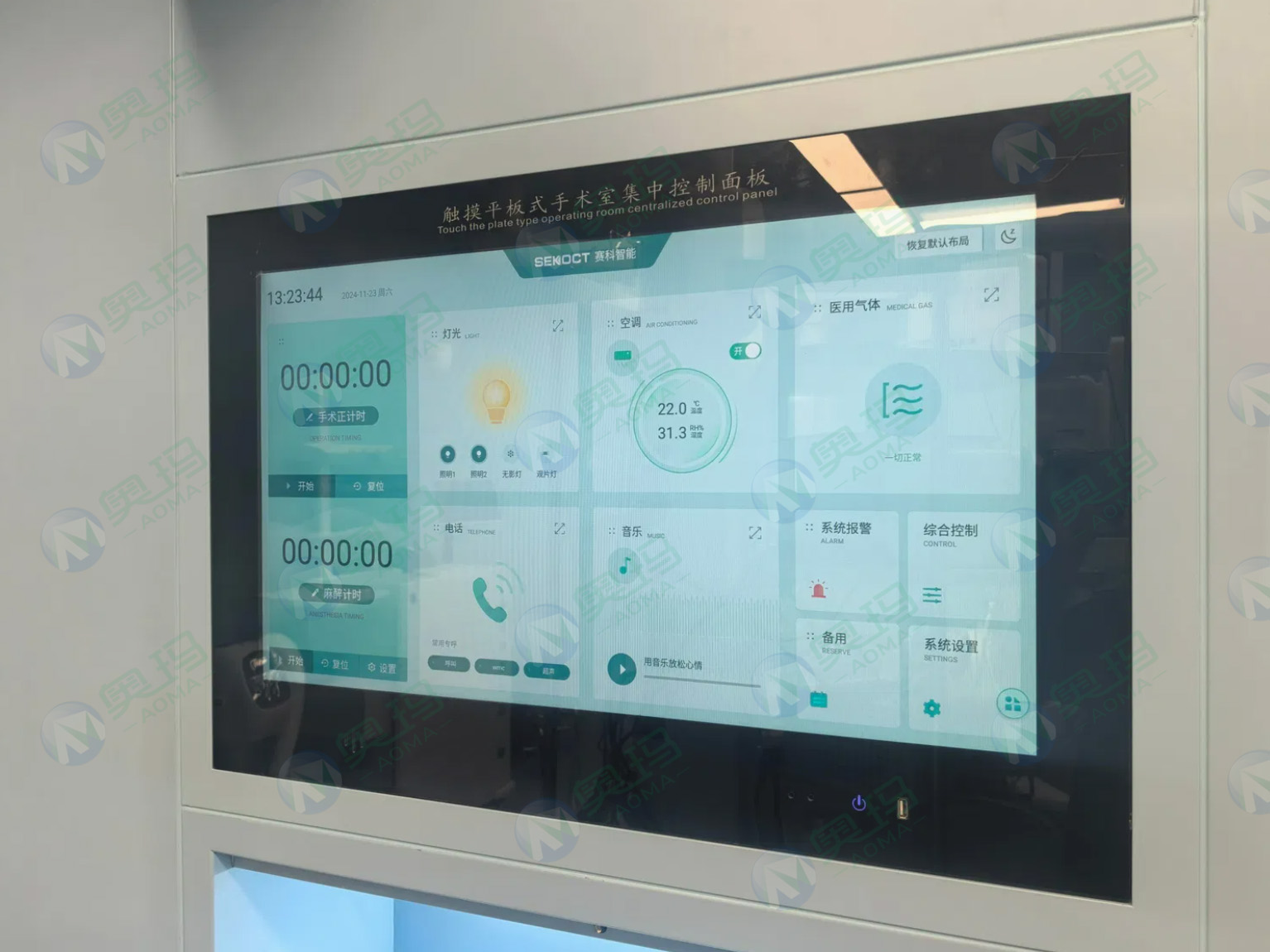 Surgeon's touch control panel