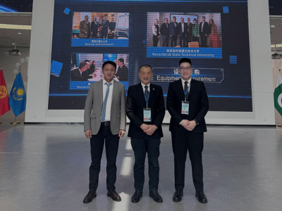 Shandong Aoma Attended Qingdao-Malaysia Business Meeting, Jointly Building the Industrial Ecosystem of the Belt and Road Initiative